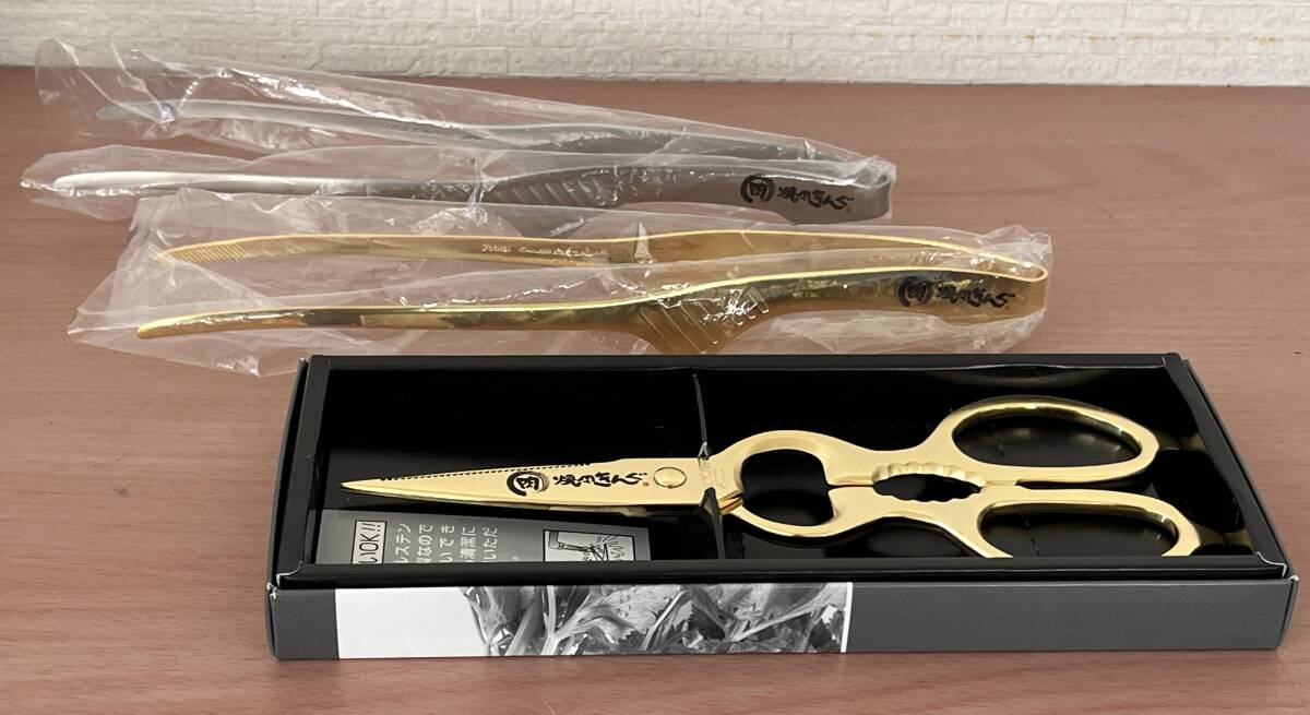 19165 【未使用】焼肉きんぐ 非売品 黄金の肉切りバサミ1本 黄金のトング1本 シルバートング1本 現状品 自宅保管品拍卖