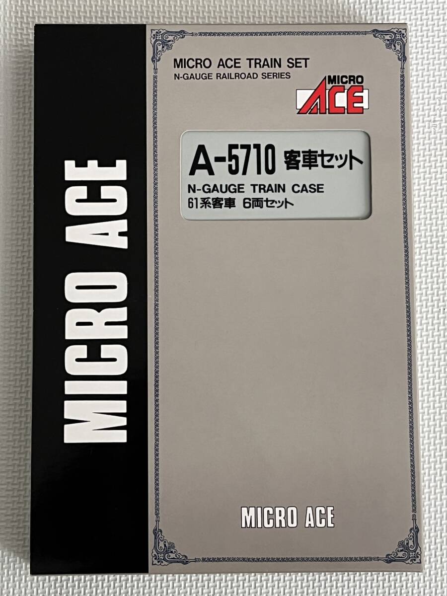 19152 MICRO ACE A5710 客車セット Nゲージ 61系客車 6両セット 現状品 自宅保管品 プチプチをひと巻きし送り状直貼りで発送拍卖