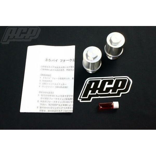 ホーク 用 35パイ フォーク 変換延長キット 新品 CB400T拍卖