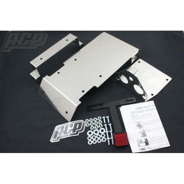 XJ400用 ステンレス製 フェンダーレスキット 新品XJ400D 4GO拍卖