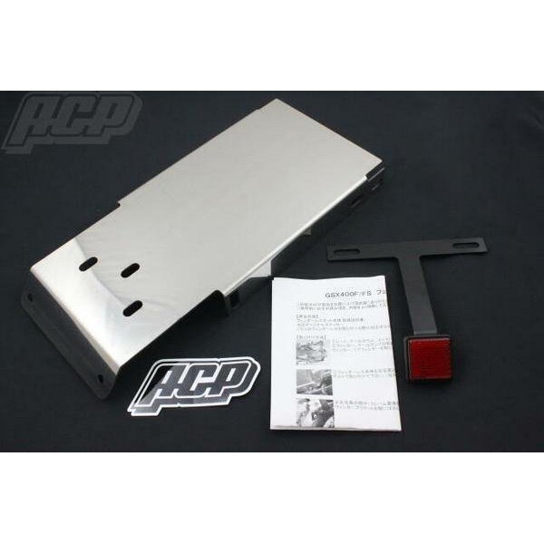 旧GSX400F用 ステンレス製 フェンダーレスキット!新品拍卖