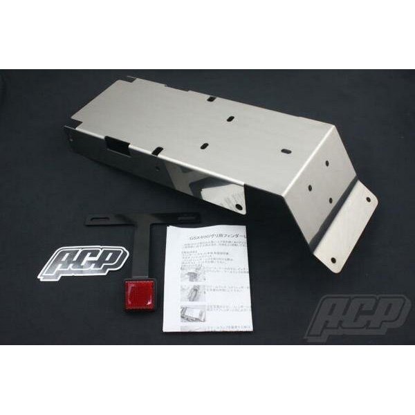 GSX400Eザリ用 フェンダーレスキット新品即決GSX250Eザリ拍卖