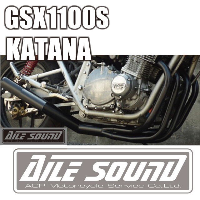 GSX1100S 刀 エルサウンド ショート管 ブラック マフラー 新品!国内生産!拍卖