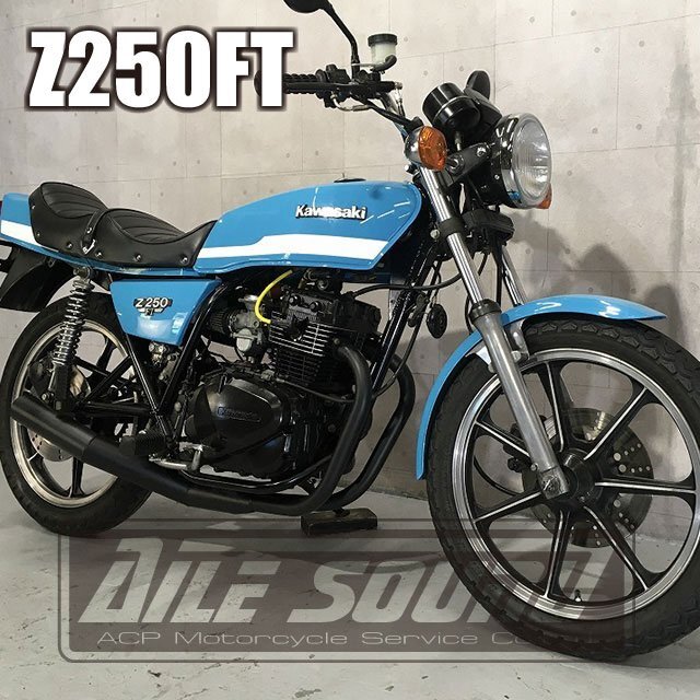 Z250FT エルサウンド ショート管 ブラック マフラー 新品!国内生産拍卖