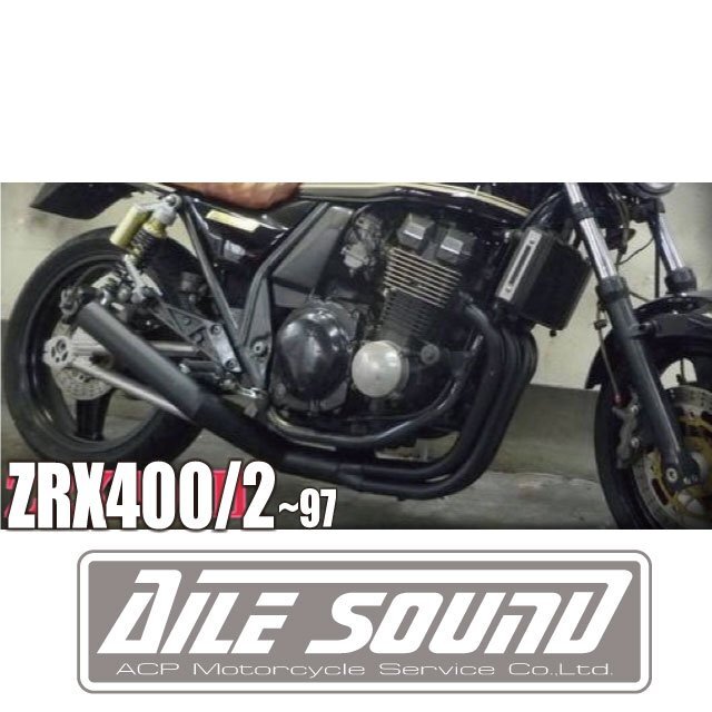 ZRX400/2 ~97 エルサウンド ショート管 ブラック マフラー 新品!国内生産拍卖