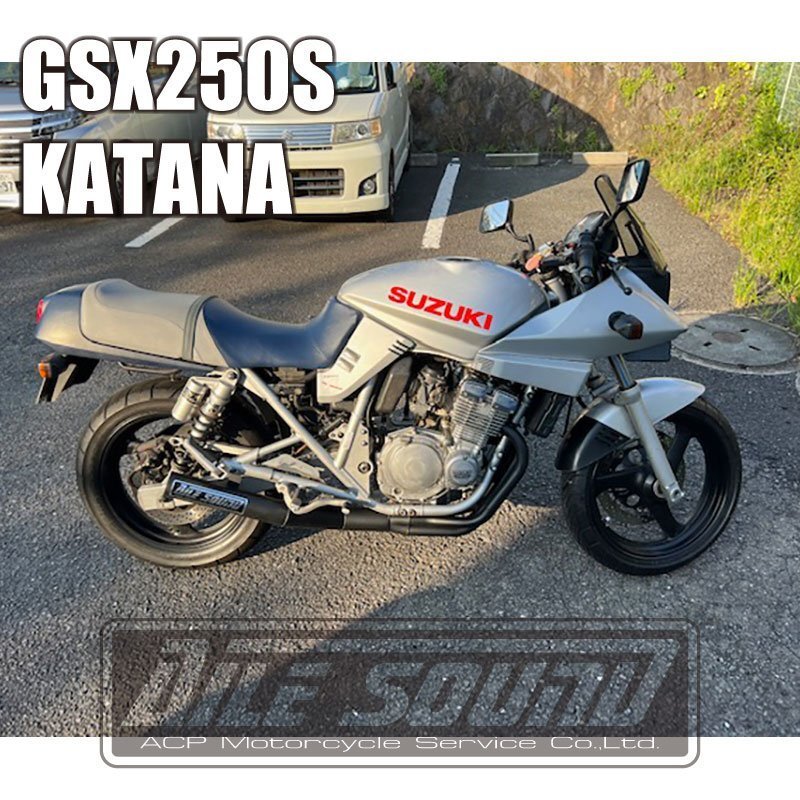 GSX250S 刀 エルサウンド ショート管 ブラック マフラー 新品!国内生産!拍卖