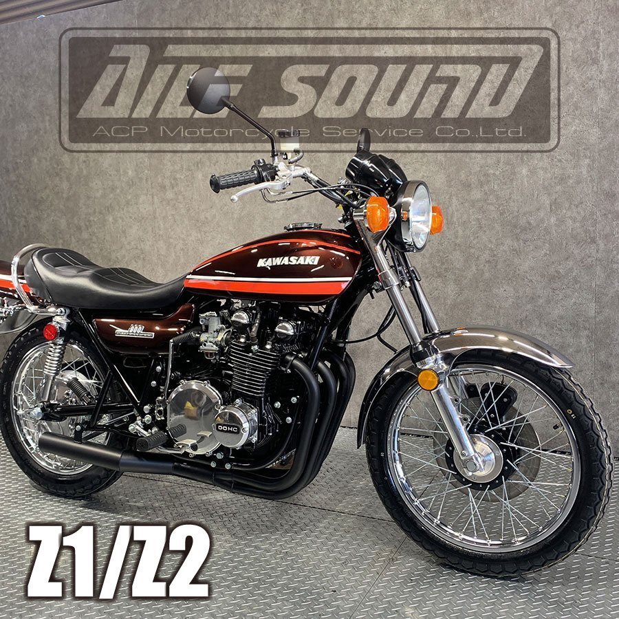 Z1-Z2 エルサウンド ショート管 ブラック マフラー!新品!国内生産!拍卖