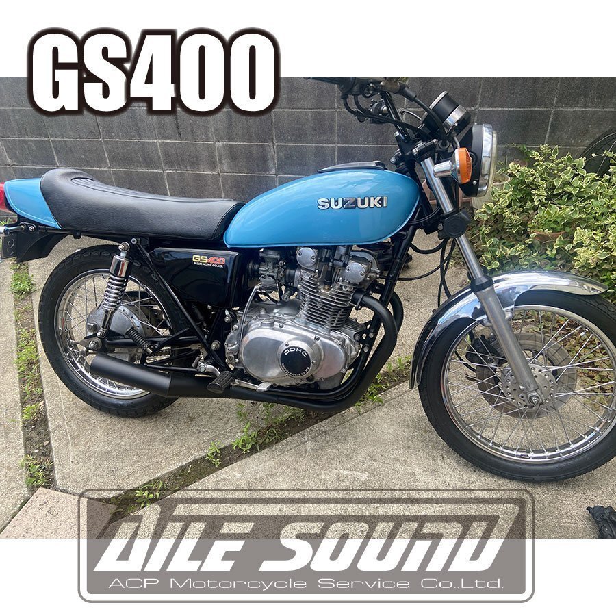 GS400 エルサウンド ショート管 ブラック マフラー 新品!国内生産!拍卖