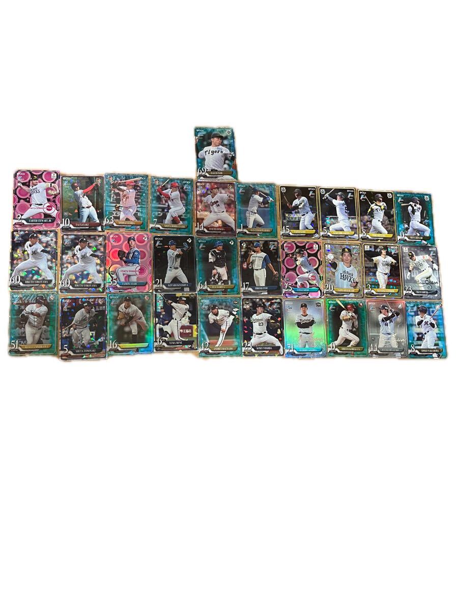 エポック2025NPBベースボールカード シリアルナンバー入りカード31枚セット まとめ売り 佐藤輝明、周東佑京、近藤健介、伊藤大海など 拍卖