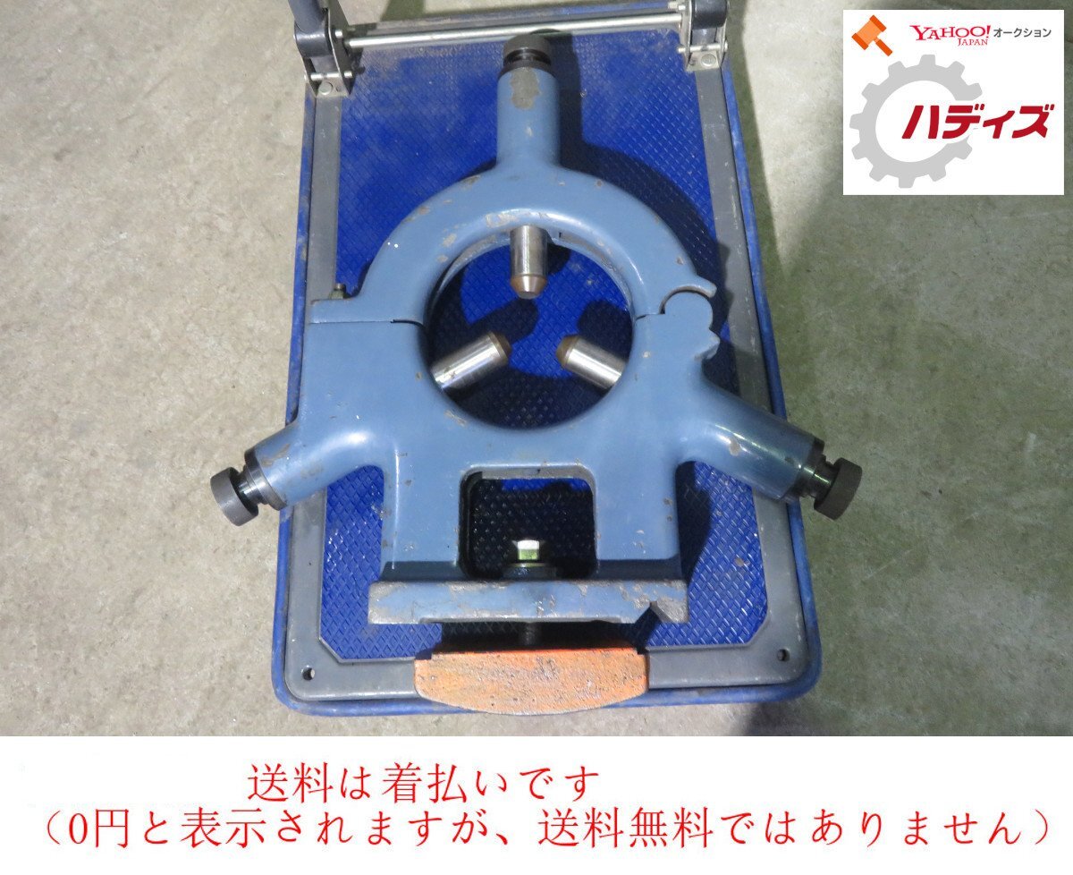 w☆旋盤★振れ止め 振り止め★φ190mm★62×55×11cm★重量約35.7kg★送料着払い★拍卖