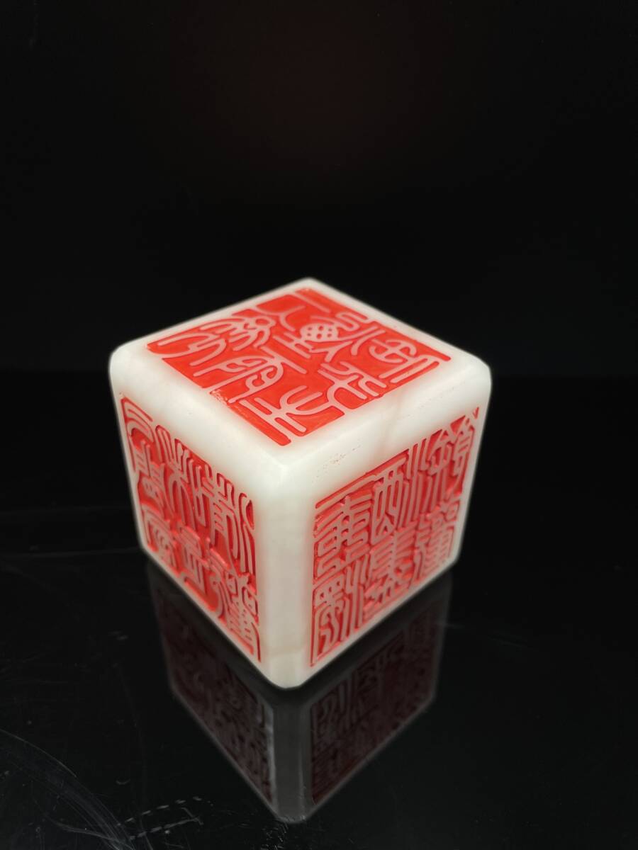 『清・寿山石・凍石・細密彫・六面・印章・文房具・書道品』極細工 置物 古賞物 中国古玩 中国古美術拍卖