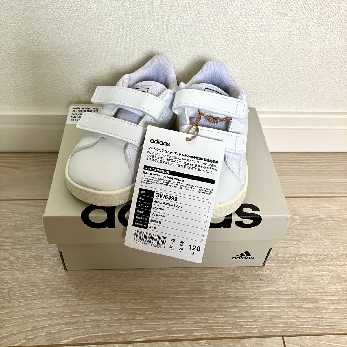 adidas アディダス ADVANCOURT CF I ベビーシューズ(アドバンコートCFI) GW6499 12.0cm拍卖