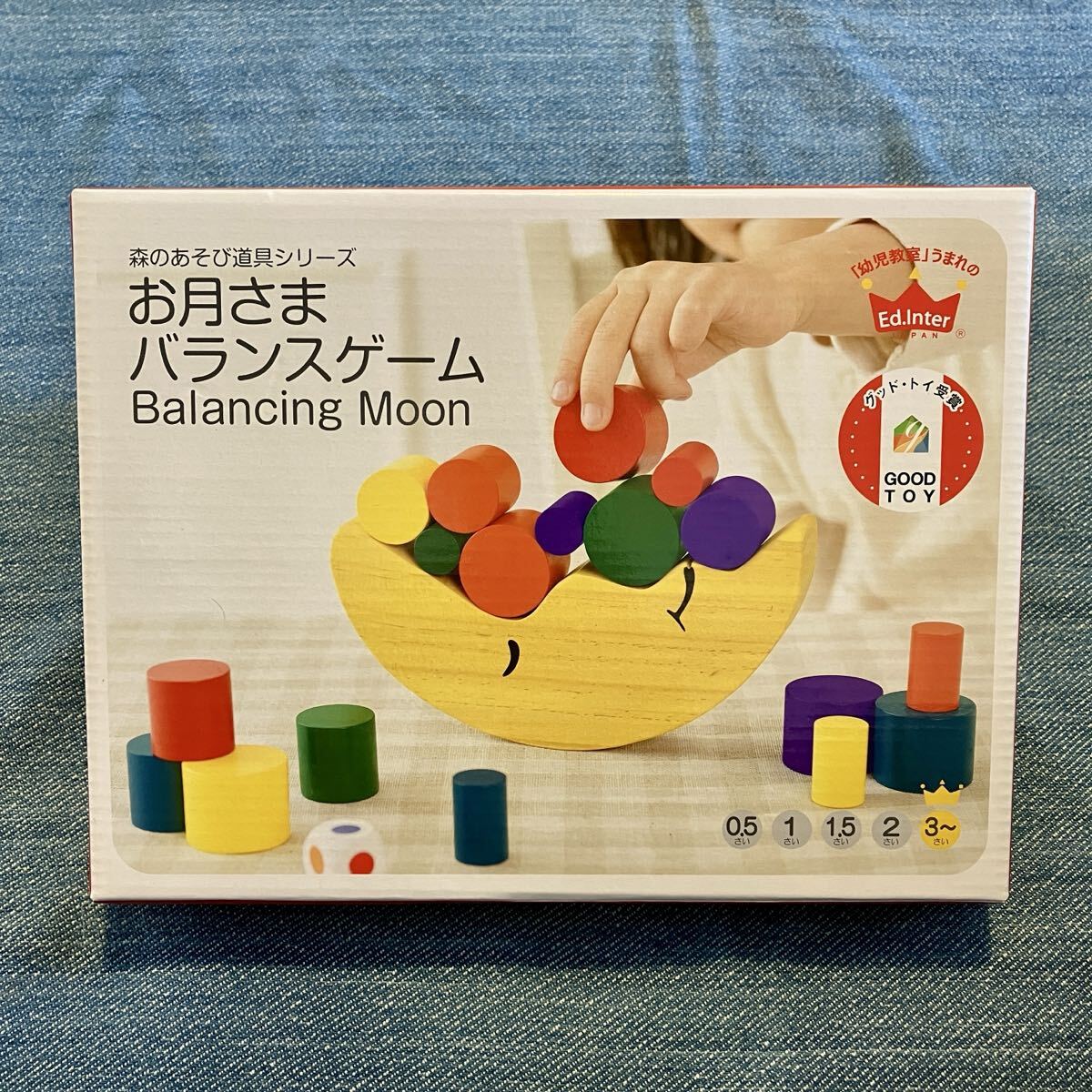 【新品未使用】森のあそびシリーズ お月さまバランスゲーム拍卖