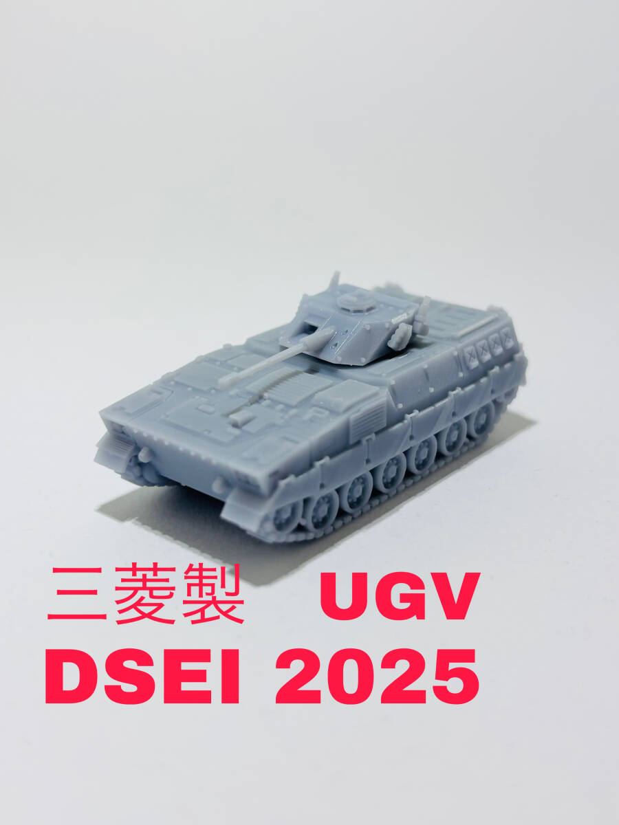 2両 UGV 無人戦闘車 1/144 自衛隊 tank apc ifv afv rcv arv 歩兵戦闘車 偵察 兵員輸送 戦車 装甲車 エフトイズ wtm 共通戦術拍卖