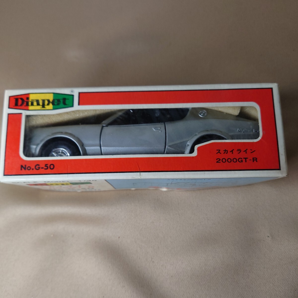 未使用品 ダイヤペット スカイライン 2000GT-R No.G-50 当時物 ヨネザワ拍卖