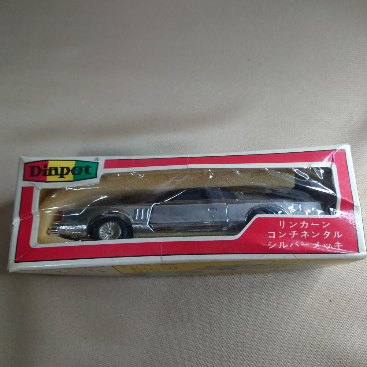 ダイキャスト製ミニカー リンカーン コンチネンタル シルバーメッキ 1/40 当時物 ヨネザワ拍卖