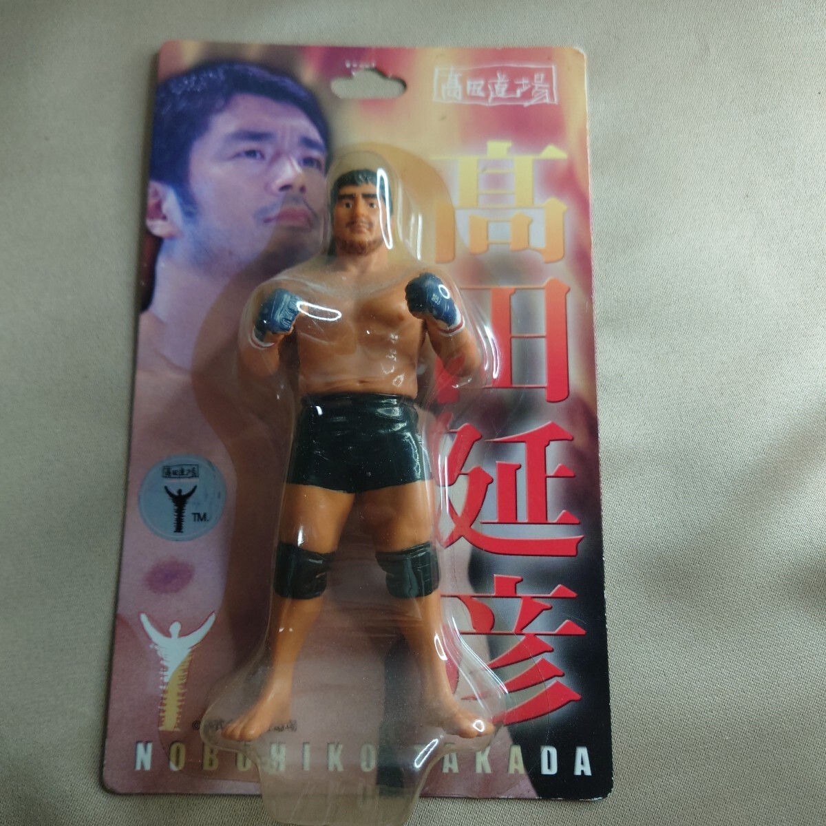 未開封品 高田延彦 プロレス フィギュア 新日本プロレス 格闘技拍卖