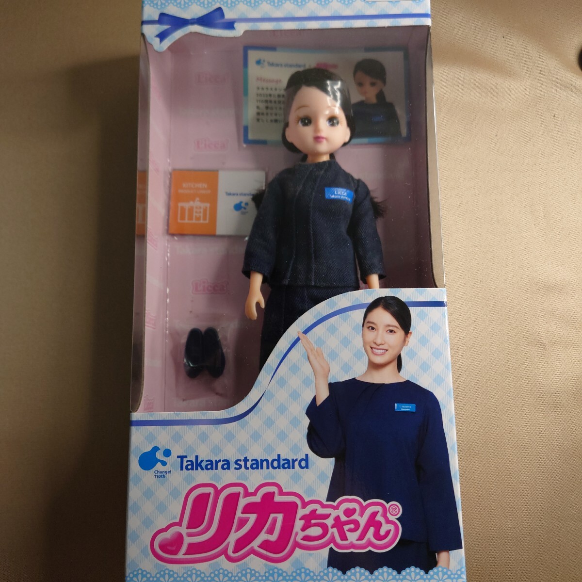 新品非売品 リカちゃん タカラスタンダード創業110周年記念 新品未開封 土屋太鳳 人形 制服拍卖