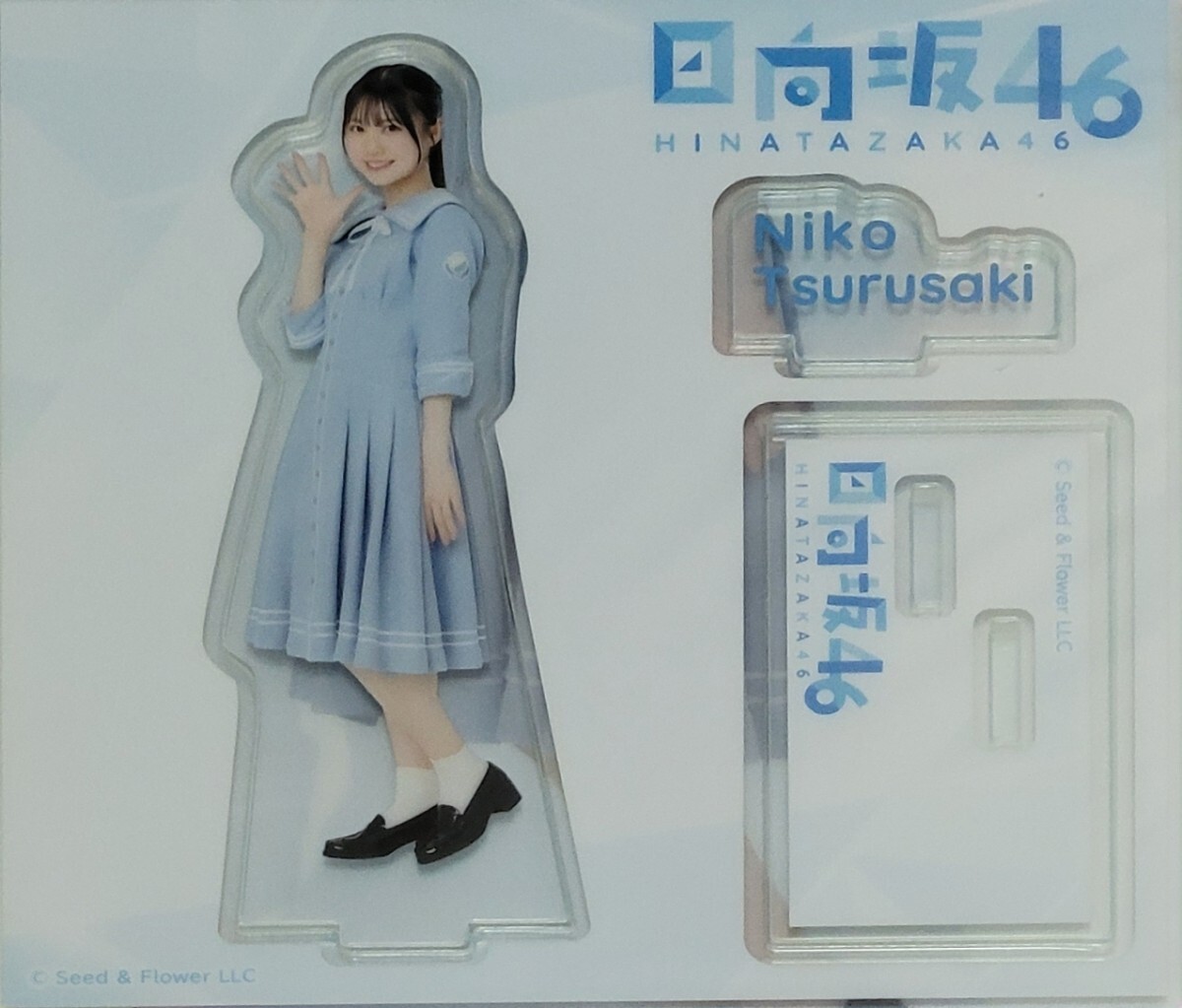 ○日向坂46 くじ アクリルスタンド賞 ケーブルクリップ賞 A4クリアファイル賞 鶴崎仁香○拍卖