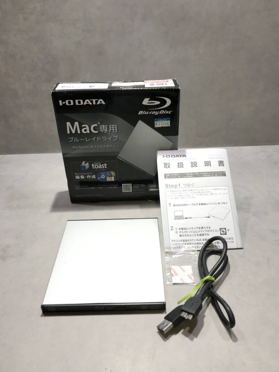 ポータブルBDドライブ【S14452◎】I・O DATA アイ・オー・データ Mac専用 BRP-UT6/M【動作品】251118拍卖