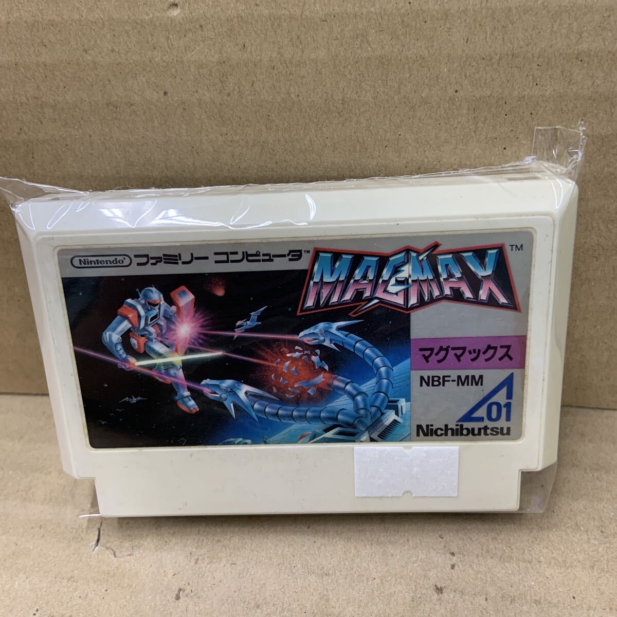 マグマックス ファミコンソフト ソフトのみ 動作確認済み拍卖