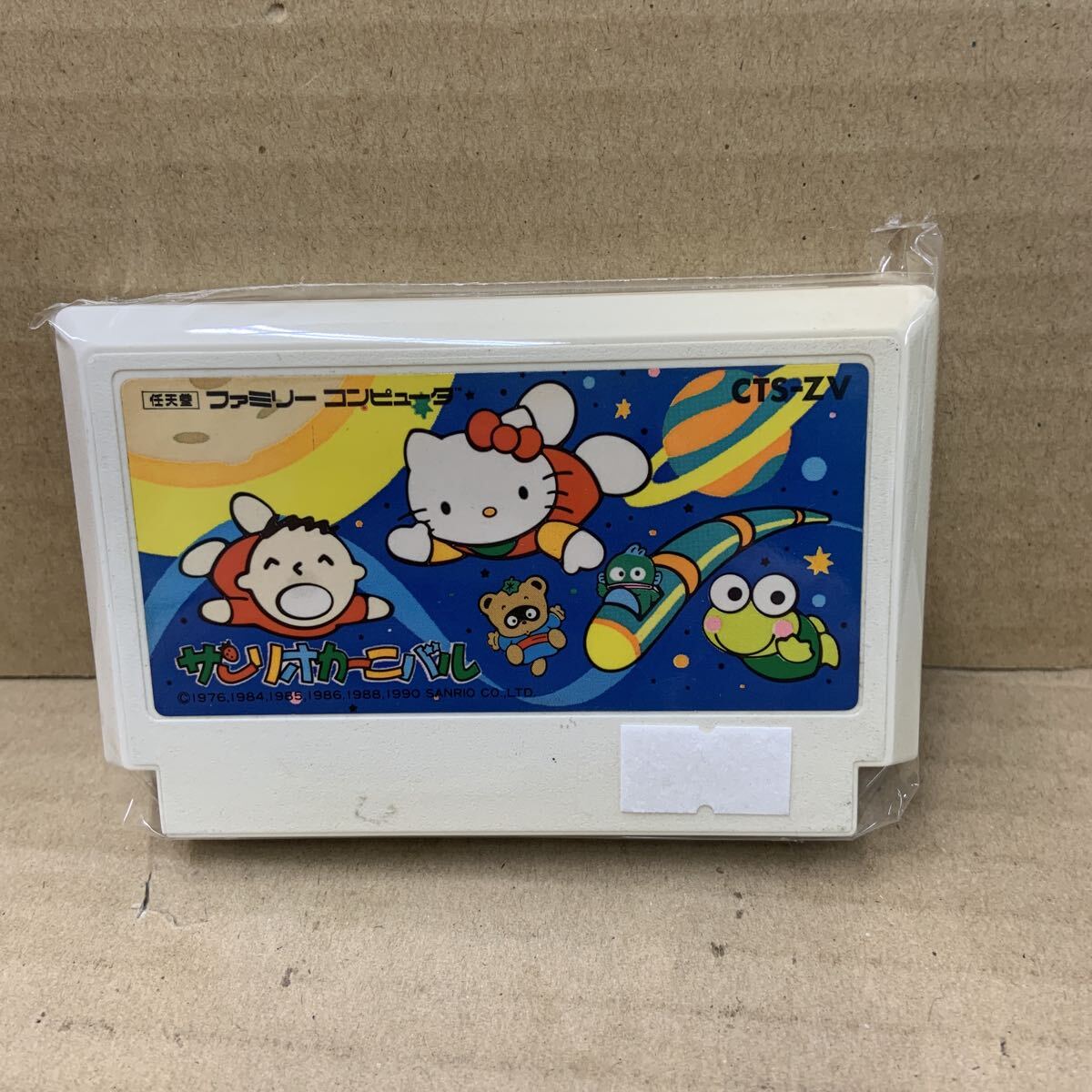 サンリオカーニバル ファミコンソフト ソフトのみ 動作確認済み拍卖