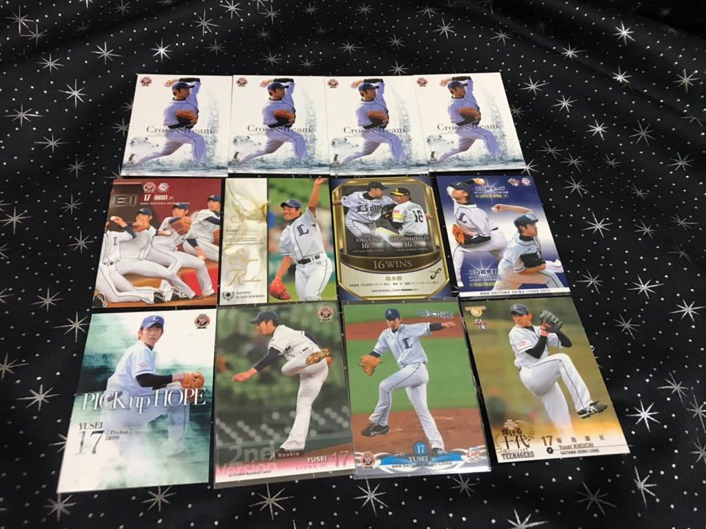 西武 菊池雄星 12枚セット拍卖