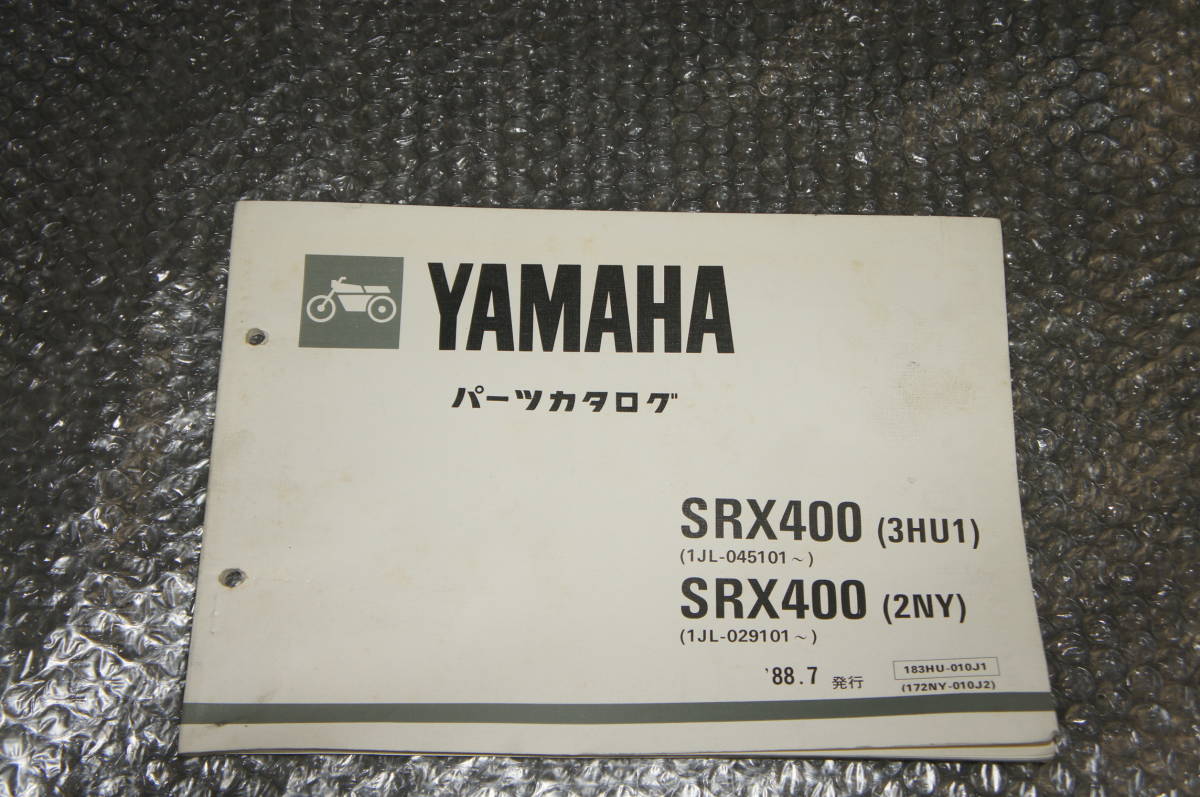 ヤマハ YAMAHA SRX400 3HU1 2NY パーツリスト 拍卖