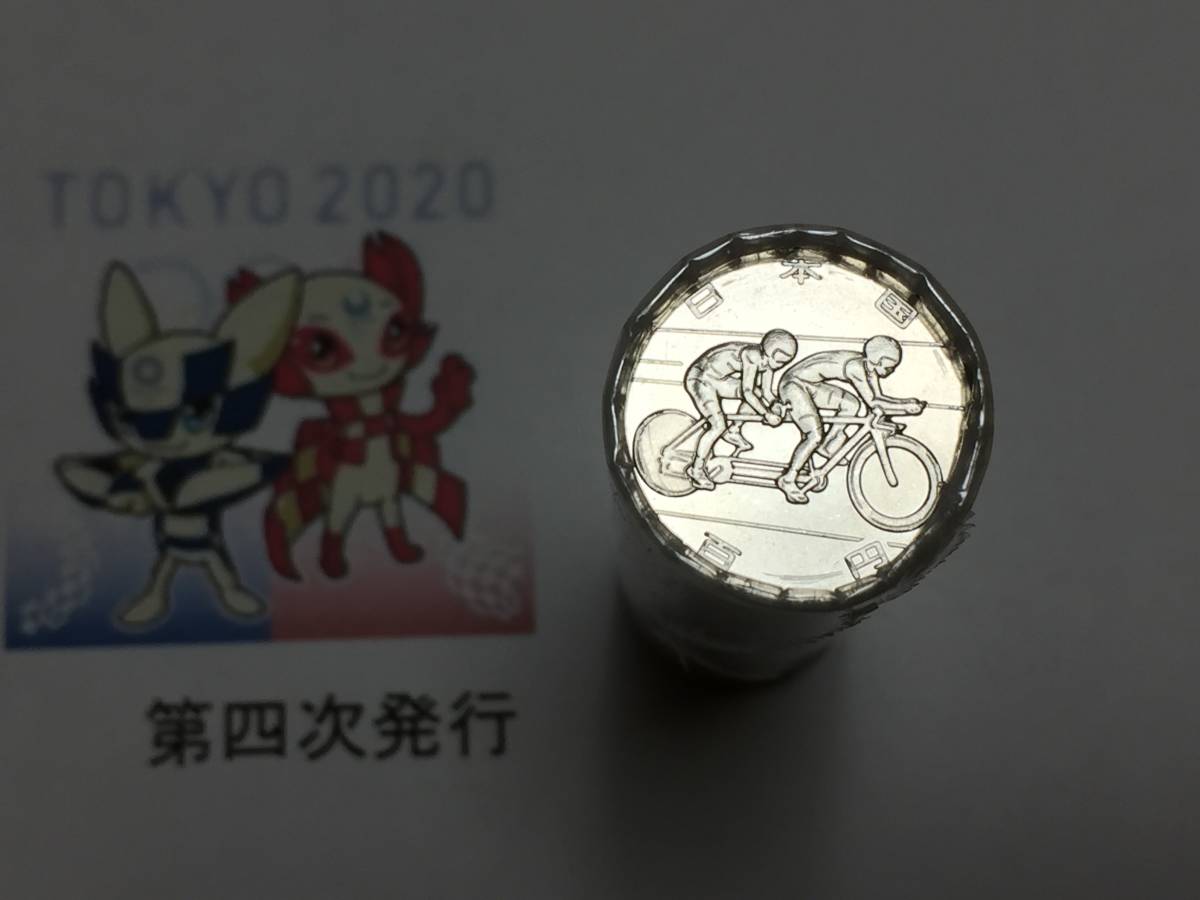 東京2020パラリンピック競技大会記念貨幣(第四次発行分)百円クラッド貨幣「自転車競技」 棒金拍卖