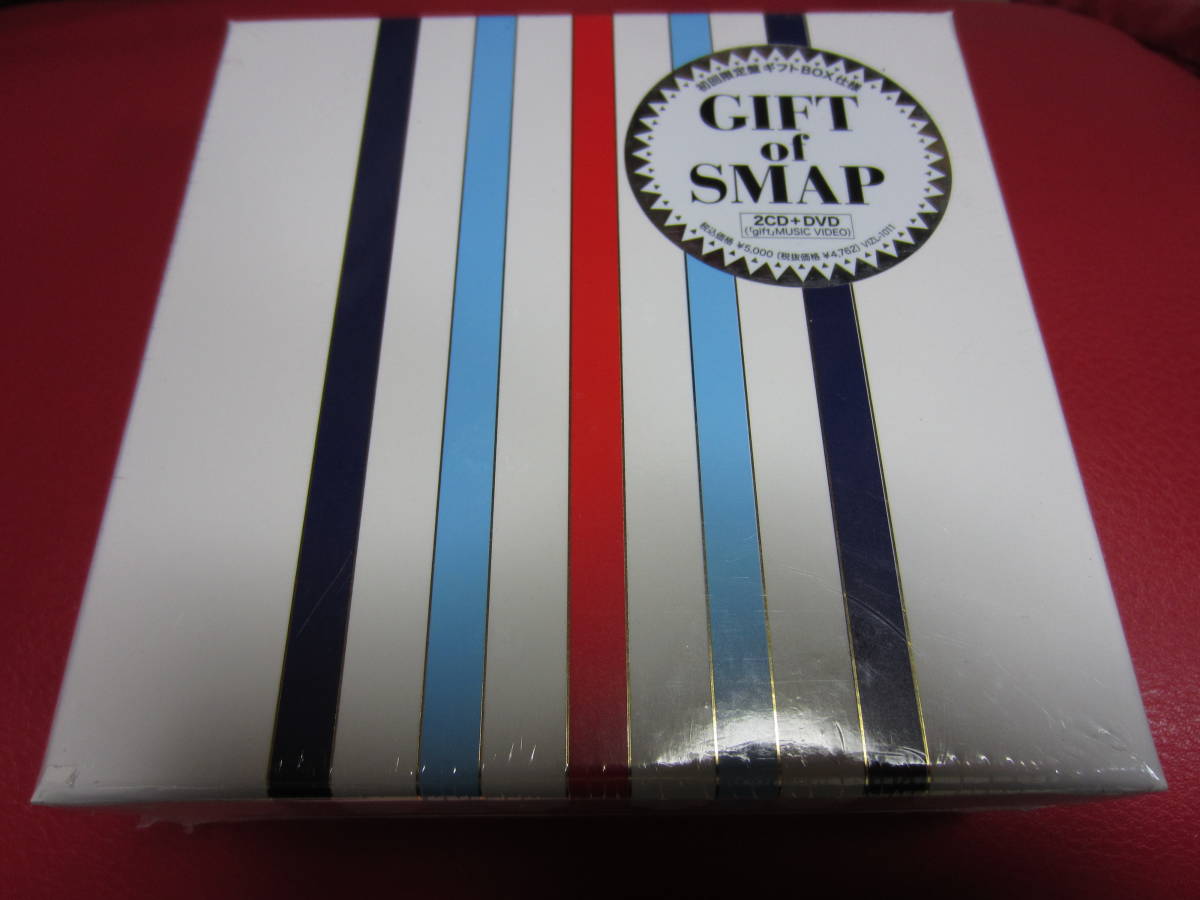 SMAP / GIFT of SMAP 初回限定盤ギフトBOX仕様★未開封★スマップ/中居正広/木村拓哉/稲垣吾郎/草彅剛/香取慎吾/ジャニーズ拍卖