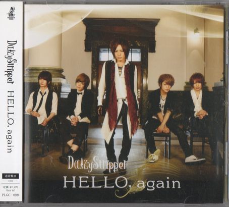 帯付CD★Daizy Stripper/HELLO,again拍卖
