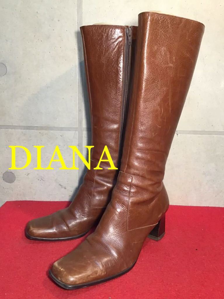 【売り切り!送料無料!】A-89 DIANA/ロングブーツ/24.5cm!ブラウン!日本製!中古箱なし!拍卖