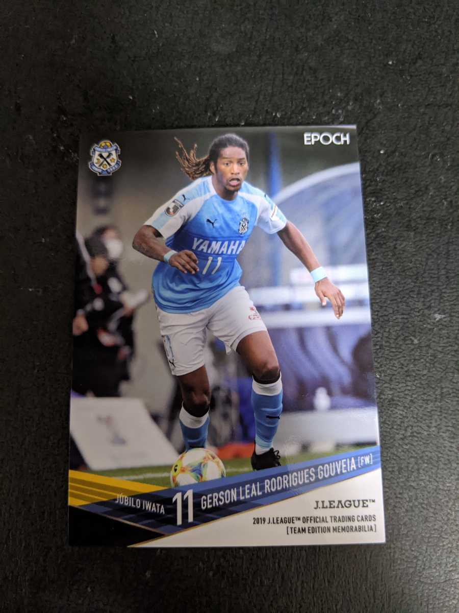 即決★ジュビロ磐田 2019TE ロドリゲス拍卖