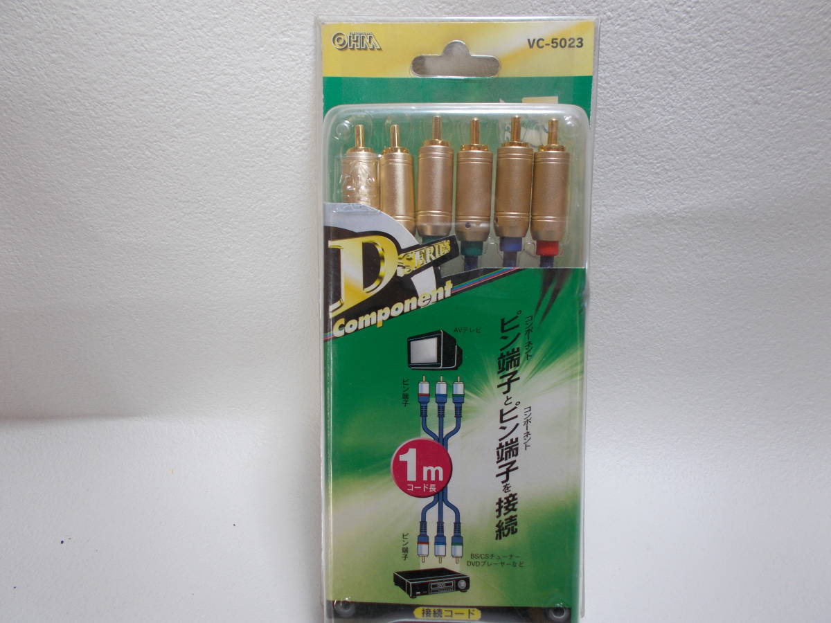 OHM VC-5023 OHM Component VIDEO Accessories接続コード a-6拍卖