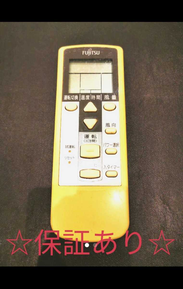 202 エアコン リモコン 富士通 AR-GJ4拍卖