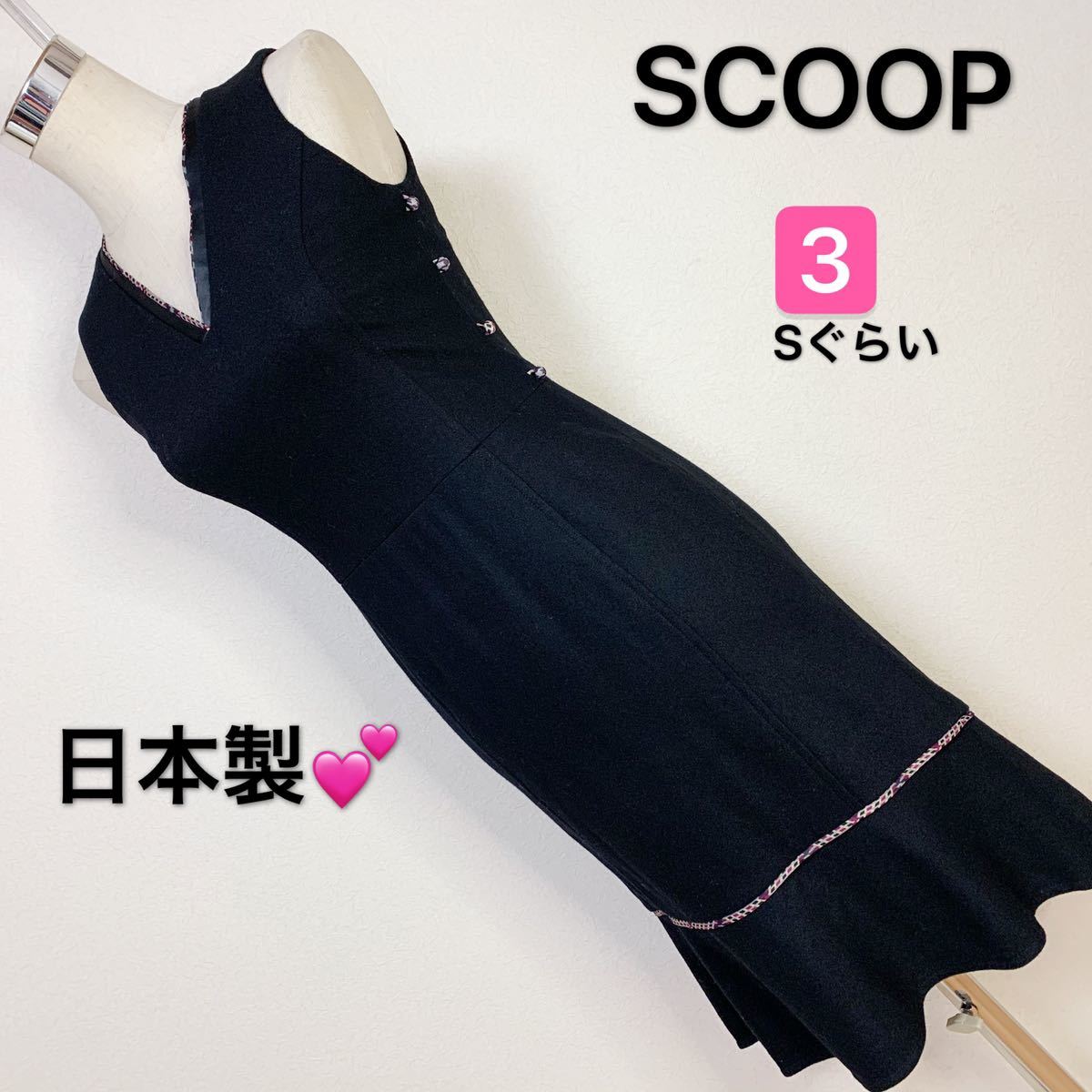 SCOOP ワンピース、レディース 早い者勝ち 激安 素敵 ブランド 上品 可愛いおしゃれ 通学 通勤 デート 合コン ノースリーブ拍卖