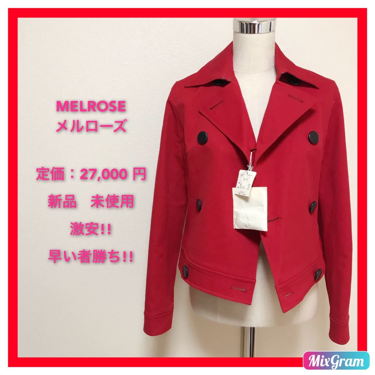 定価27,000円、MELROSE コート、レディース 早い者勝ち 激安 素敵 ブランド 上品 可愛いおしゃれ 通学 通勤 デート 合コン タグ付き拍卖