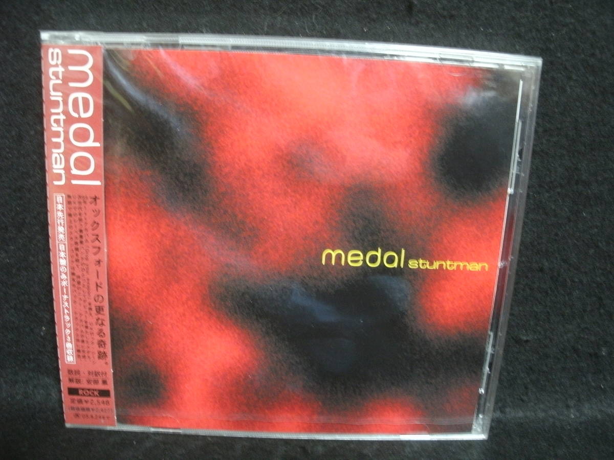 ★同梱発送不可★中古CD / 未開封 / medol / stuntman / メダル / スタントマン拍卖