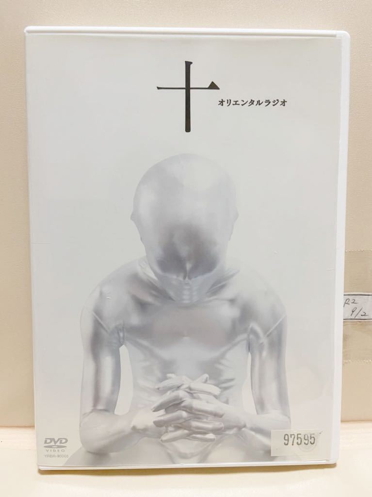 【十★オリエンタルラジオ】中古DVD【DVDソフト】激安特価!!!《送料全国一律180円》拍卖
