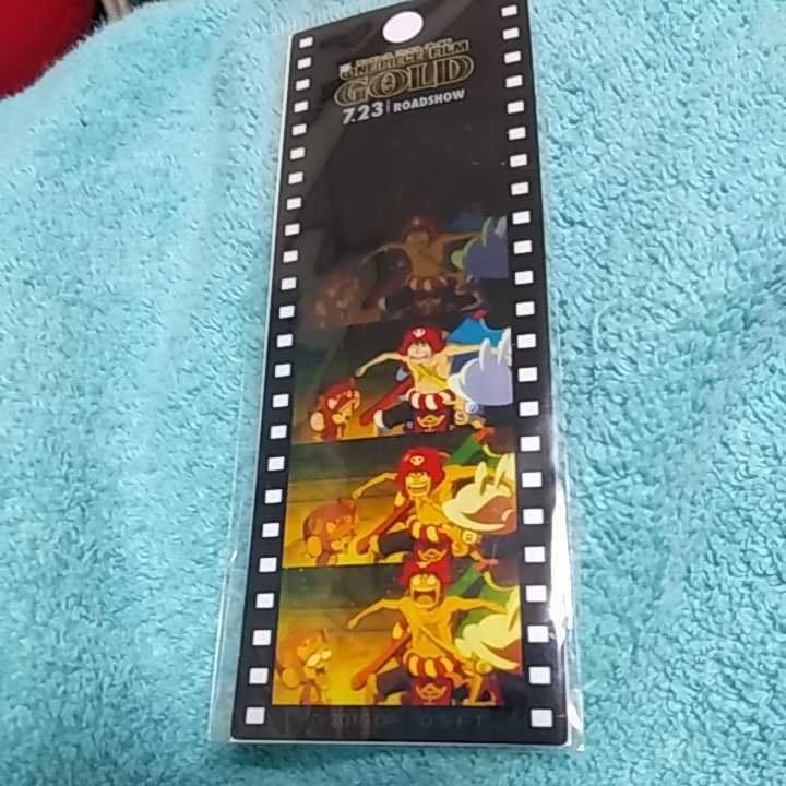 【41】ワンピース■カットフィルム■拍卖