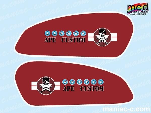 エイプ50/100 タンク デカール ステッカー タイプMCD13 茶色拍卖