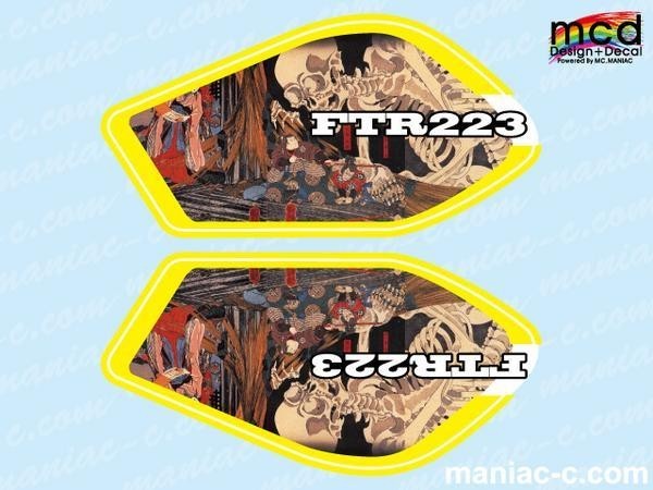 FTR223イメチェン デカール 浮世絵ドクロMCDタイプO2 黄色拍卖