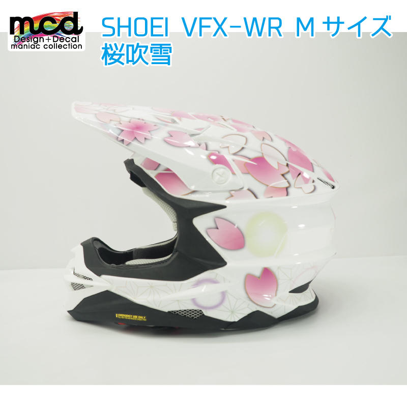 SHOEI VFX-WR Mサイズ用 ヘルメット デカール 『桜吹雪』白 ショウエイ オリジナル ステッカー カスタム 傷防止 和柄拍卖