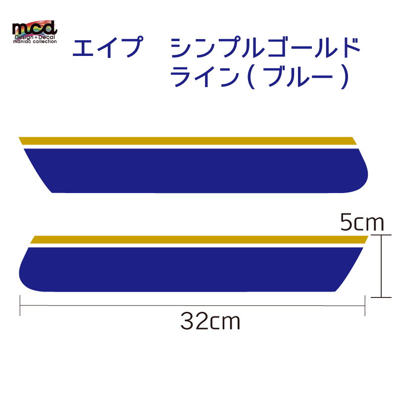 エイプ ape 50/100 タンク デカール 青 ゴールド ライン カスタム イメチェン 簡単 シンプル ステッカー拍卖