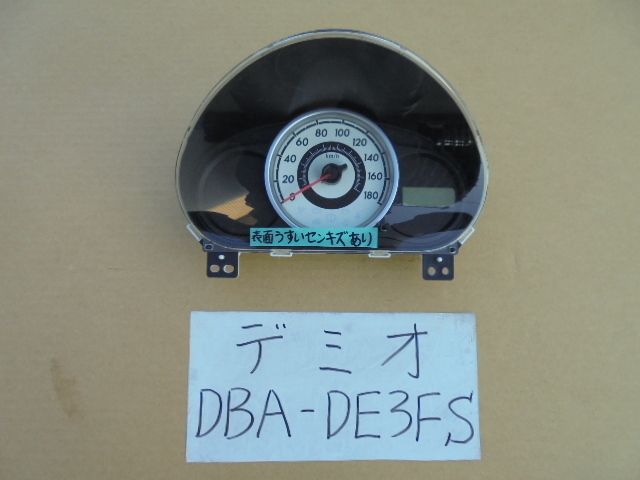 デミオ 19年 DBA-DE3FS スピードメーター 走行58.573km拍卖
