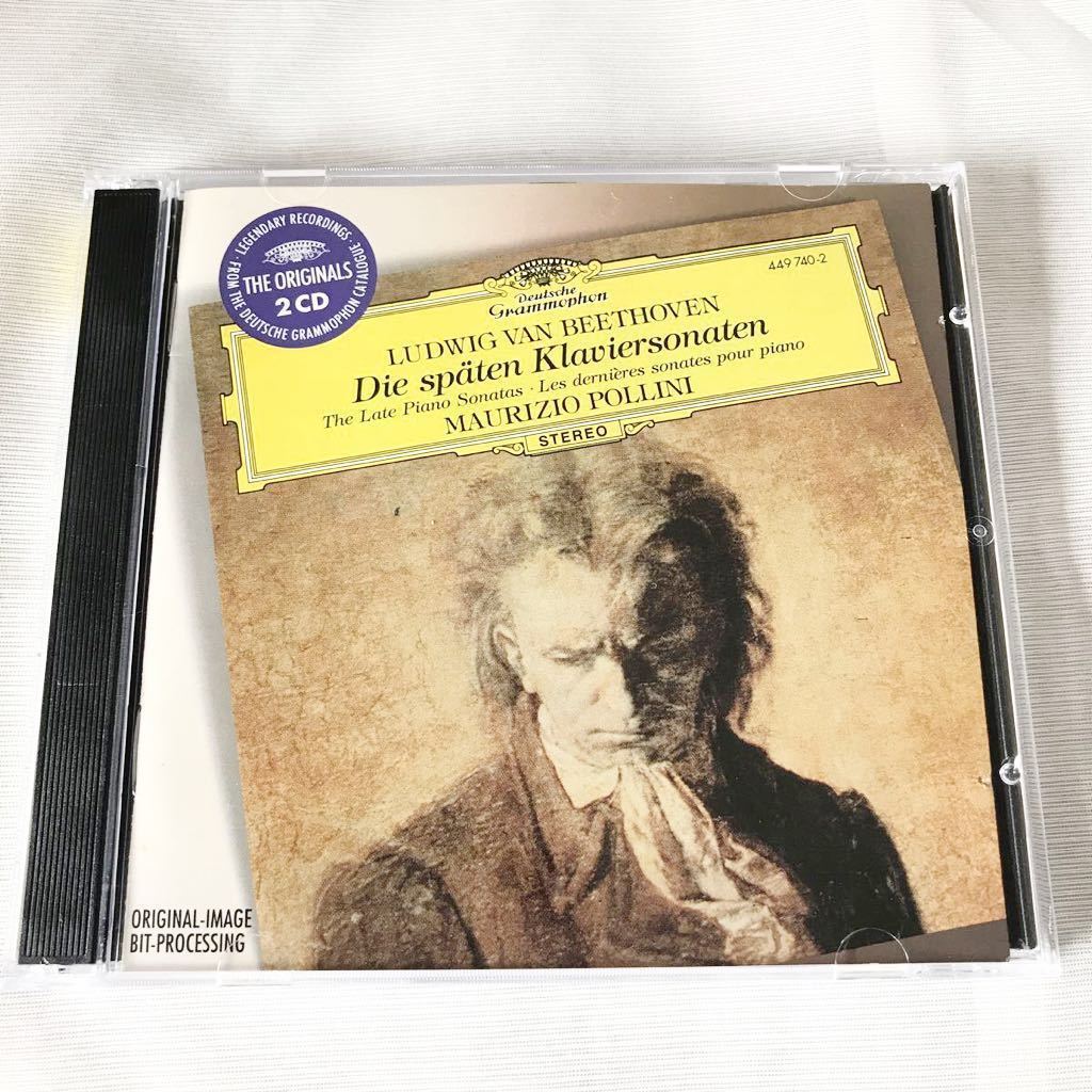 2CD Maurizio Pollini - Beethoven The Late Piano Sonatas 2枚組 マウリツィオ・ポリーニ ベートーベン ピアノソナタ ピアノ クラシック拍卖