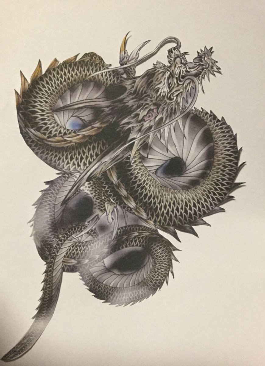 龍 昇竜 dragon拍卖