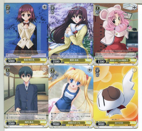 ダ・カーポ D.C. ヴァイスシュヴァルツ カード 60枚セット!(441)拍卖