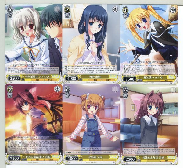 ダ・カーポ D.C. ヴァイスシュヴァルツ カード 60枚セット!(442)拍卖