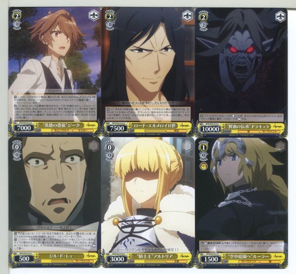 Fate フェイト ヴァイスシュヴァルツ カード 60枚セット!(458)拍卖